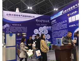 展会现场