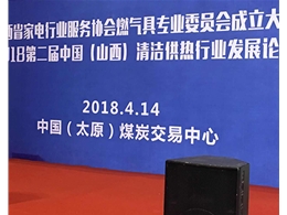 展会现场
