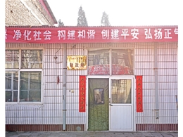 山西蒲县黑龙关财政所150㎡采暖项目（15KW采暖炉）