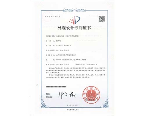 电磁热风机（工业厂房供热专用）
