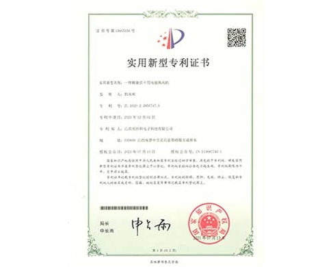 一种粮食风干用电磁热风机
