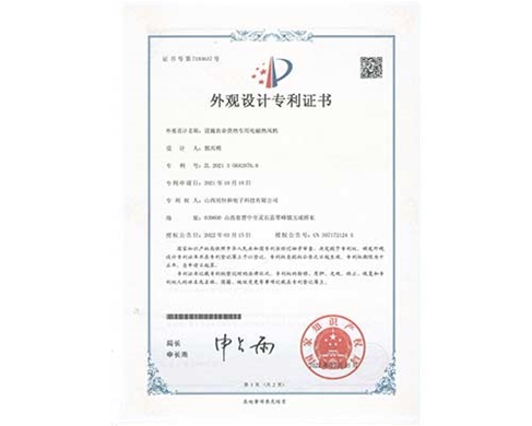 设施农业供热专业电磁热风机