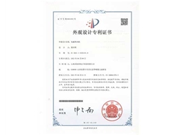 电磁热风机