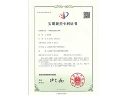 一种新型的电磁加热棒