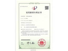 一种新型电磁热风机